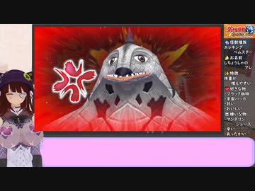 【ウルトラ】”視聴者”を再調教するウルトラ怪獣モンスターファーム Part.4【怪獣】