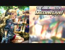 【グリマス】「マイセルフメイキング」ロコ アイドルエピソード