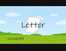 【GUMI】Letter【オリジナル曲】
