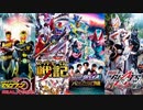 ホッパー1と見る令和ライダー夏映画