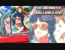 【グリマス】「ドライブ日和」北上麗花 アイドルエピソード