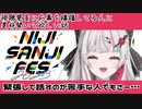 【石神のぞみ】推しの視聴覚室に参加するのに遠慮しないでほしいという話