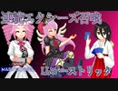 【マスターデュエル】うさぎのLLゴーストリックデッキ