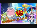 【ポケモンユナイト】ずんだとたけひろとゆないとと#4【VOICEVOX実況】