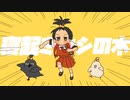【Parky】|■||| 寝起きヤシの木