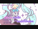 【ニコカラ】『Always & Forever』【On Vocal】