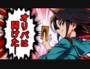 【開封編】遊戯王が好きすぎてパック開ける手が止まらないスバルさん【ホロライブ切り抜き/大空スバル】