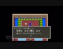 【実況】ドラゴンクエスト5 天空の花嫁 #38