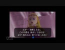 【実況】ゼルダの伝説 時のオカリナ #47
