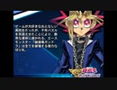 【デュエルリンクス】武藤遊戯（DM）ボイス一覧