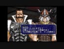 ラ○グリッサー信者による「グローランサーⅤ」実況プレイpart17