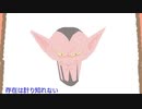 うな神～神々の融合～【初音ミクオリジナル】