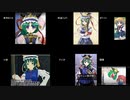 六十年目の甘味裁判　～ Cookie☆ of Sixty Years