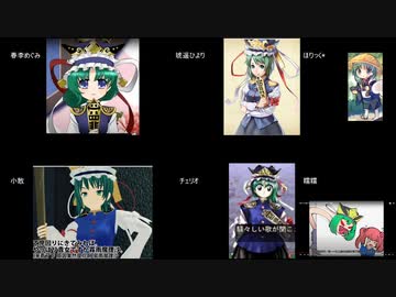 六十年目の甘味裁判　～ Cookie☆ of Sixty Years