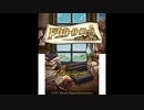 [3DS]ドクターロートレックと忘却の騎士団(DOCTOR LAUTREC AND THE FORGOTTEN KNIGHTS)FULL SOUND TRACK