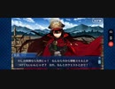 【FGO】ぐだぐだ明治維新「後節 勝った！ 織田幕府完！」