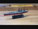 フルタ　軍艦コレクション　戦艦ロドネイ（ロドニー）Furuta The Warship Collection Rodney Scale:Free