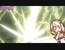 【ゼルダの伝説TotK】つのせのでんせつ Part92 【A.I.VOICE CeVIO実況プレイ】