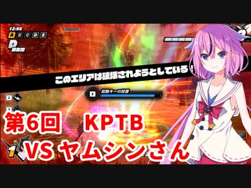 【ドラゴンボールザブレイカーズ】ヒメちゃんの人類殲滅戦 #52 第6回KPTB VSヤムシンさん