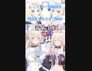 【予測不能】初カラオケ配信でレッツゴー！陰陽師を熱唱するふわもこ【フワワ/モココ/ホロライブ切り抜き】