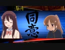 【咲人狼】咲キャラで人狼やってみた１９背狂猫村【５日目-何切る？-】