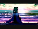 空が朝を思い出すまで