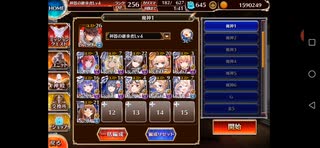 グシオン16★4 白以下 11人