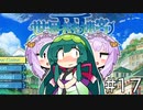 【世界樹の迷宮Ⅲ】プリンセスゆかりの世界樹Ⅲ【voiceroid実況プレイ】#17