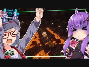 【古代都市クラフト】ゆかりvsピグリンブルート #6