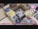 【第四回スパイス祭】火鉢と肴とお酒18【鰻の炊き込みご飯】