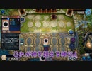 【遊戯王マスターデュエル】【VOICEVOX実況】俺得決闘記337【群雄割拠】