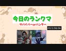 【第五人格】ほいさっと(っ´ω`c)