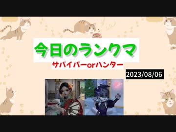 【第五人格】ほいさっと(っ´ω`c)