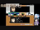 超常探偵を操る夜語トバリと琴葉葵「クトゥルフ神話RPG水晶の呼び声A.I.VOICE実況プレイ」#4