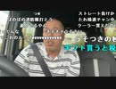 【イノシシ】皆様ーこんばんはー〇される！。2023年7月31日