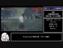 【世界一位】エルデンリング 全ボス(165体) バグなしRTA IGT7:12:06 part7【紲星あかり実況】