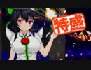 【MUGEN大祭】特盛りシングルトーナメント　Part222-A