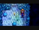【ゆっくり実況】スターデューバレー　Stardew Valley　 / part42