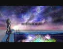 夏のサイド / feat.花隈千冬