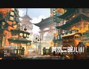 試験的動画１
