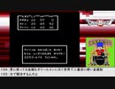 【生放送アーカイブ】『ドラゴンクエストⅡ 悪霊の神々』part7 2023.8.4放送分