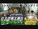 【MTGアリーナ】緑黒で打消しに強いランプを実現！？ゴルガリランプ【MOMデッキ紹介】【スタンダードBO3】