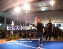 CAMEL CUP 大分 2005 決勝