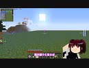【Minecraft】工業の限りを尽くしたい Part16【ゆっくり実況】