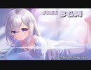 【フリーBGM】■30分耐久　♪Melancholy seal