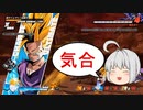 モトイケメンが逃げて戦うDBB　シーズン3　第5話
