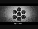 【鏡音レン】あいしていたのに【カバー】