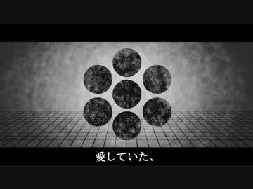 【鏡音レン】あいしていたのに【カバー】