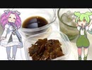 自家製ジンジャーエールと生姜の佃煮を作ったのだ