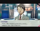 【ペルソナ3】実況 part21 28歳成人男性 性転換して高校入学